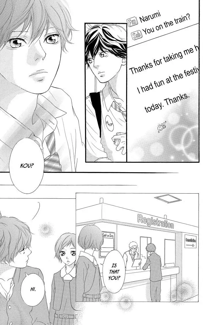 Ao Haru Ride Chapter 23 image 25